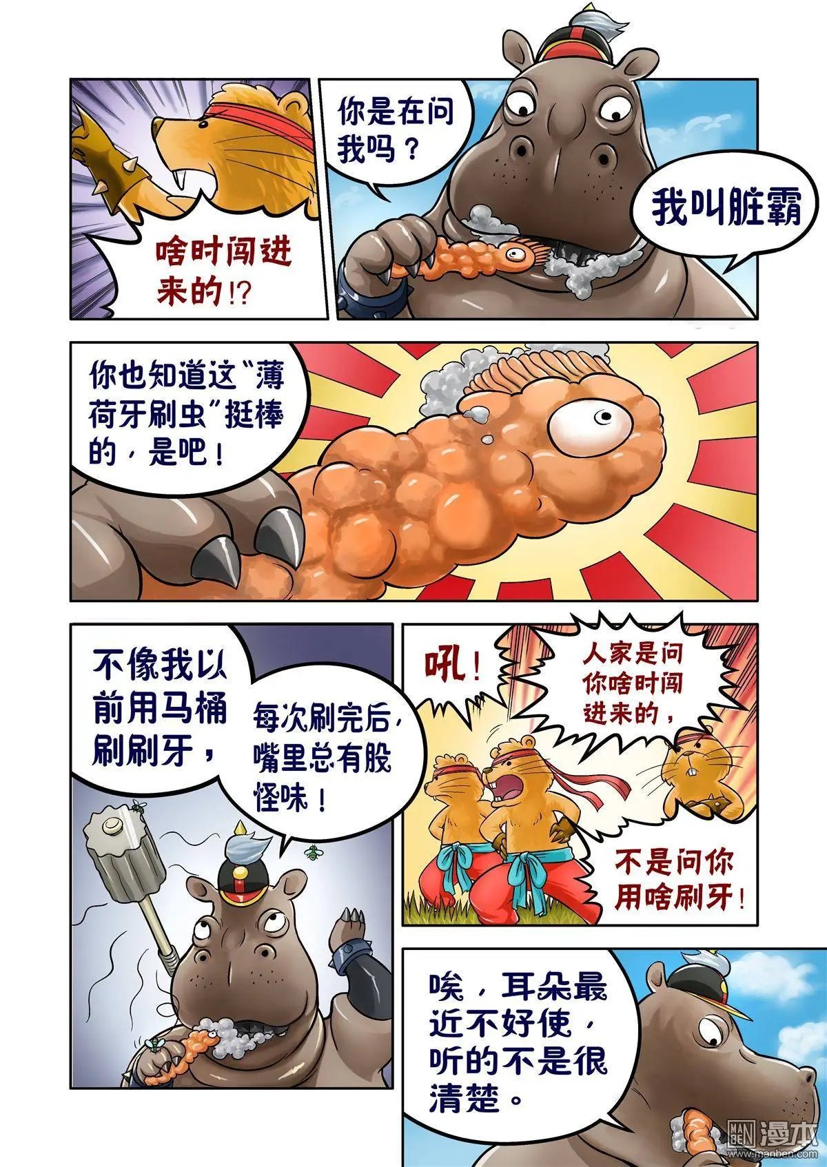 第46回