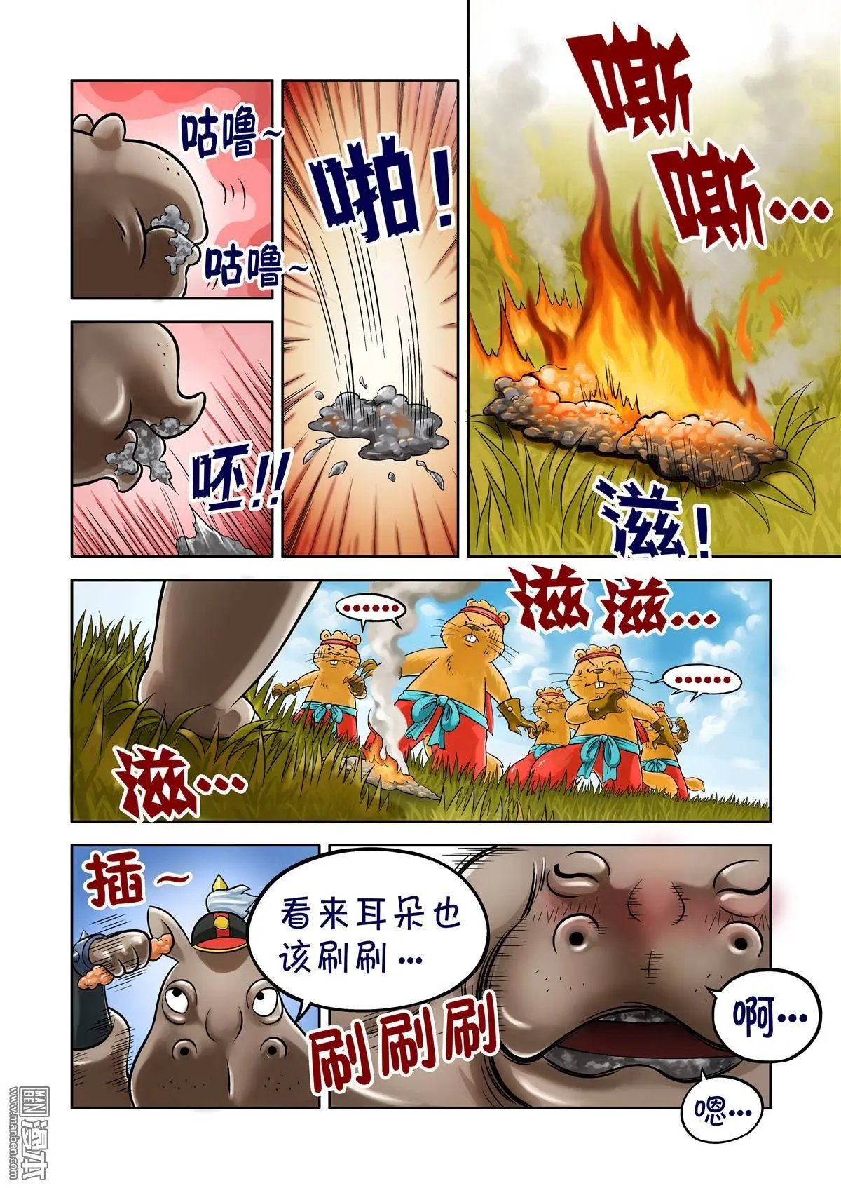 第46回
