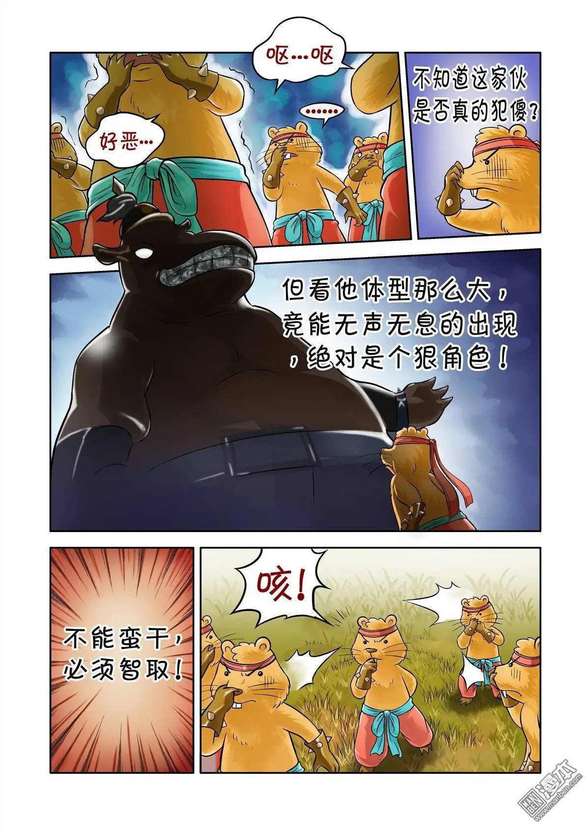 第46回