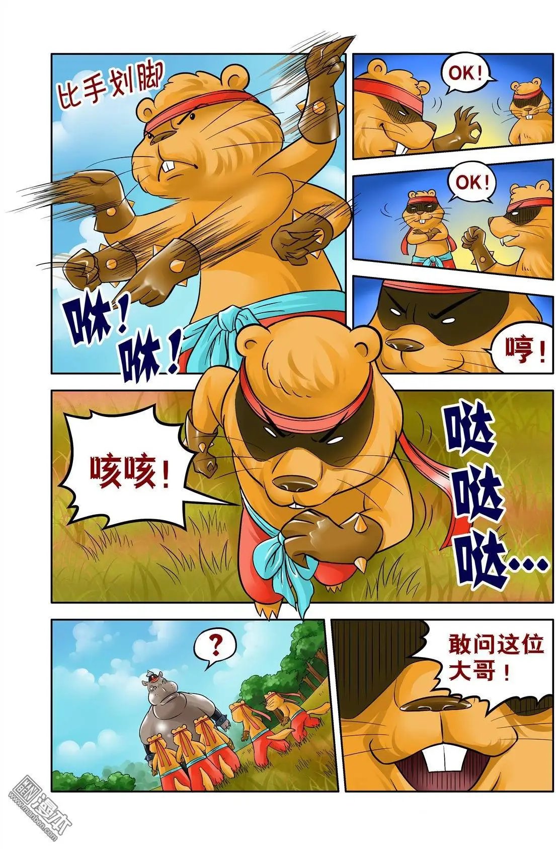 第46回