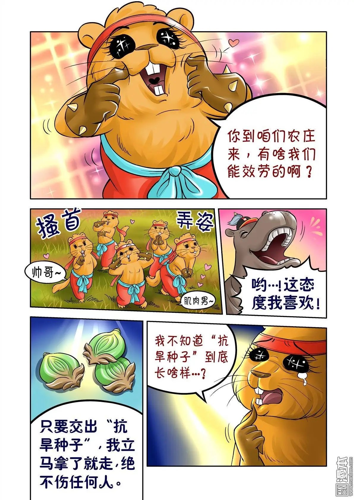第46回