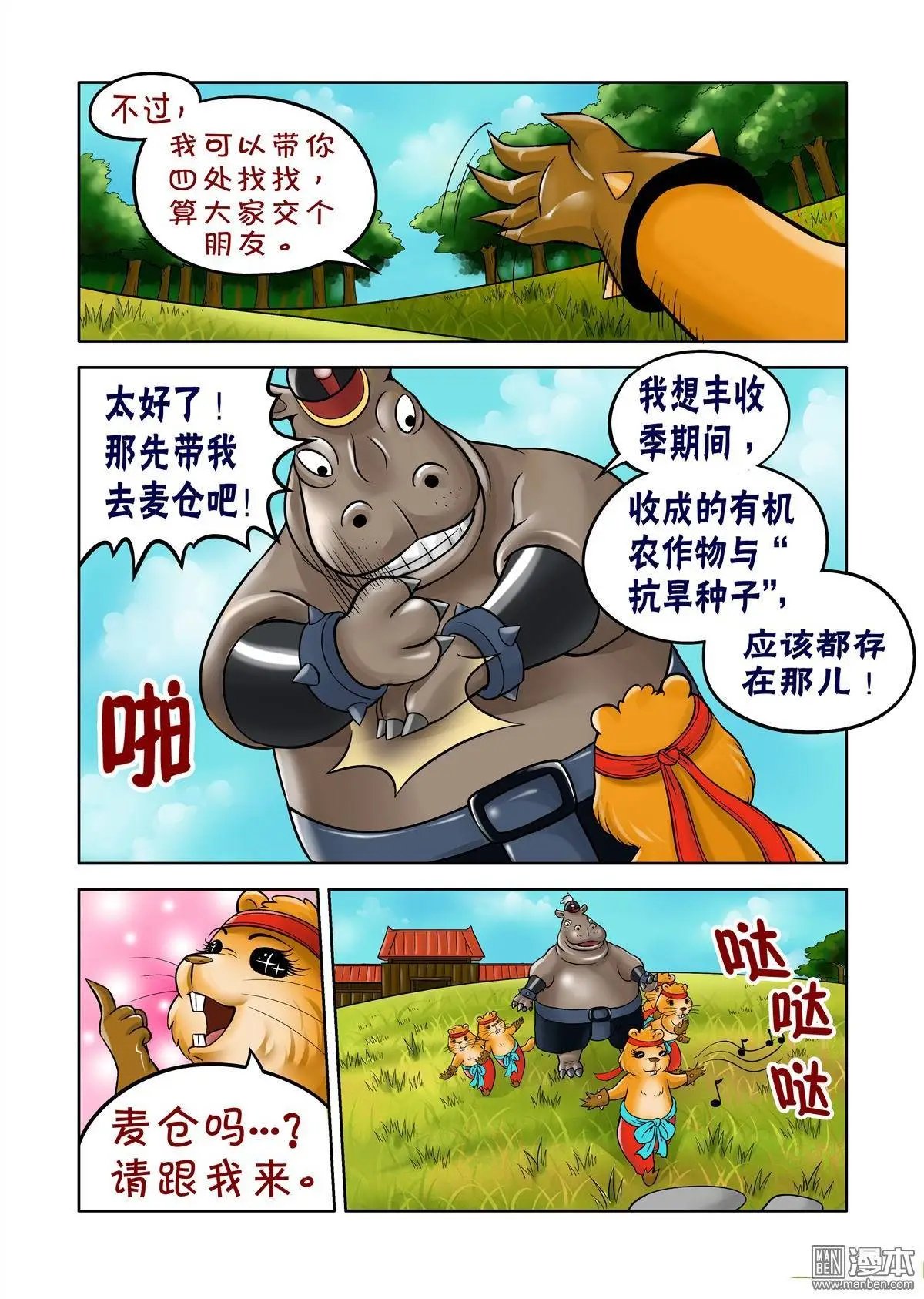第46回