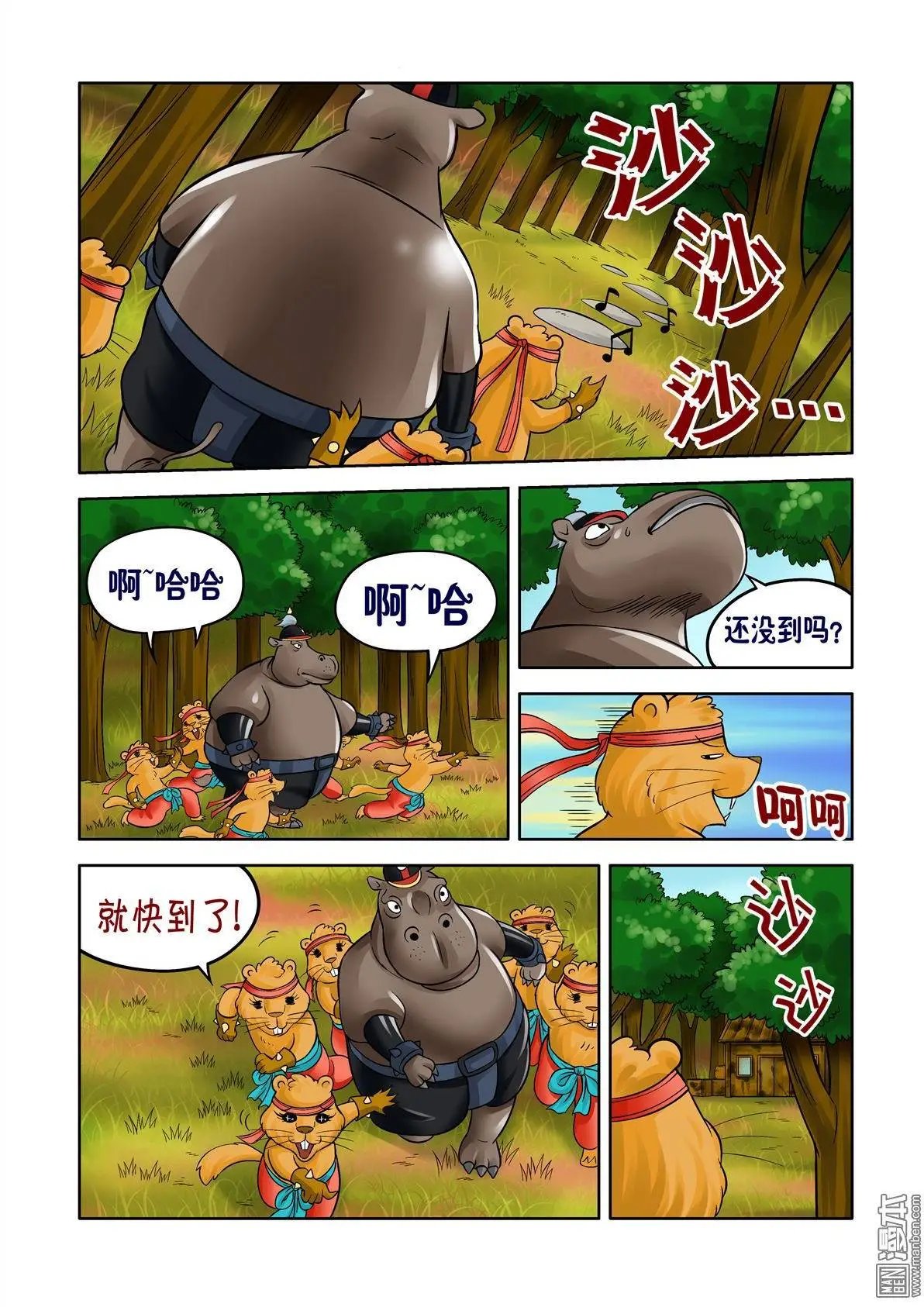 第46回
