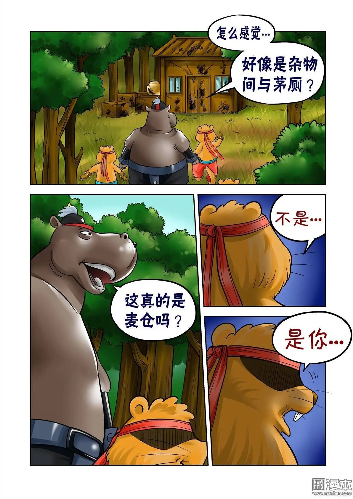 第46回