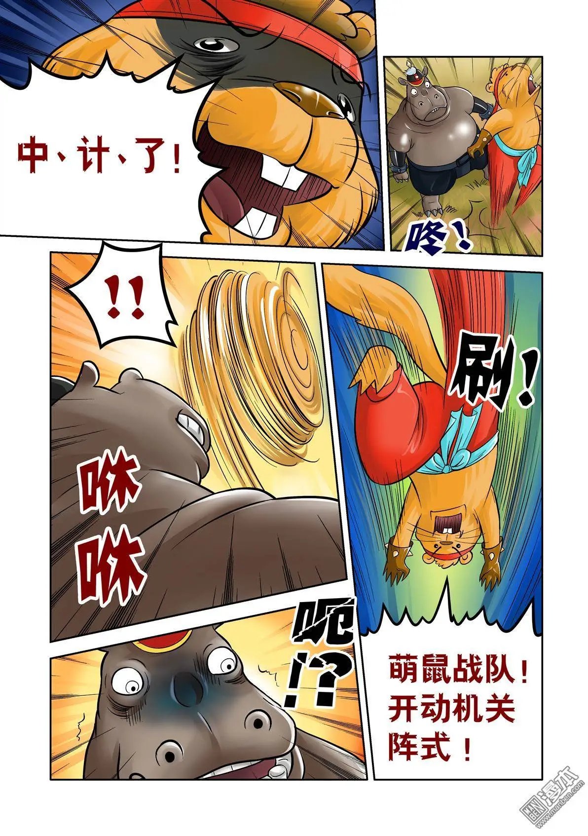 第46回