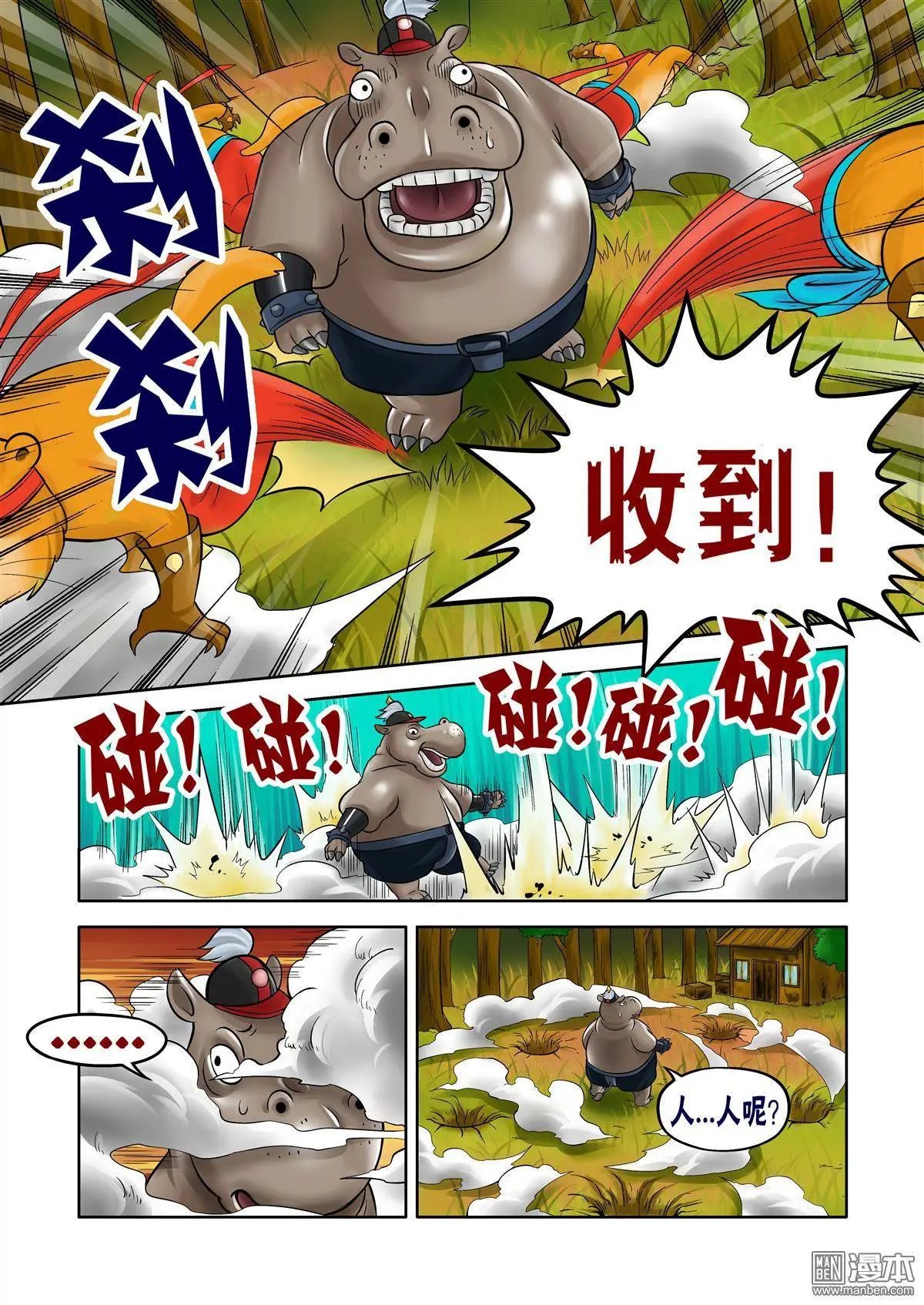 第46回