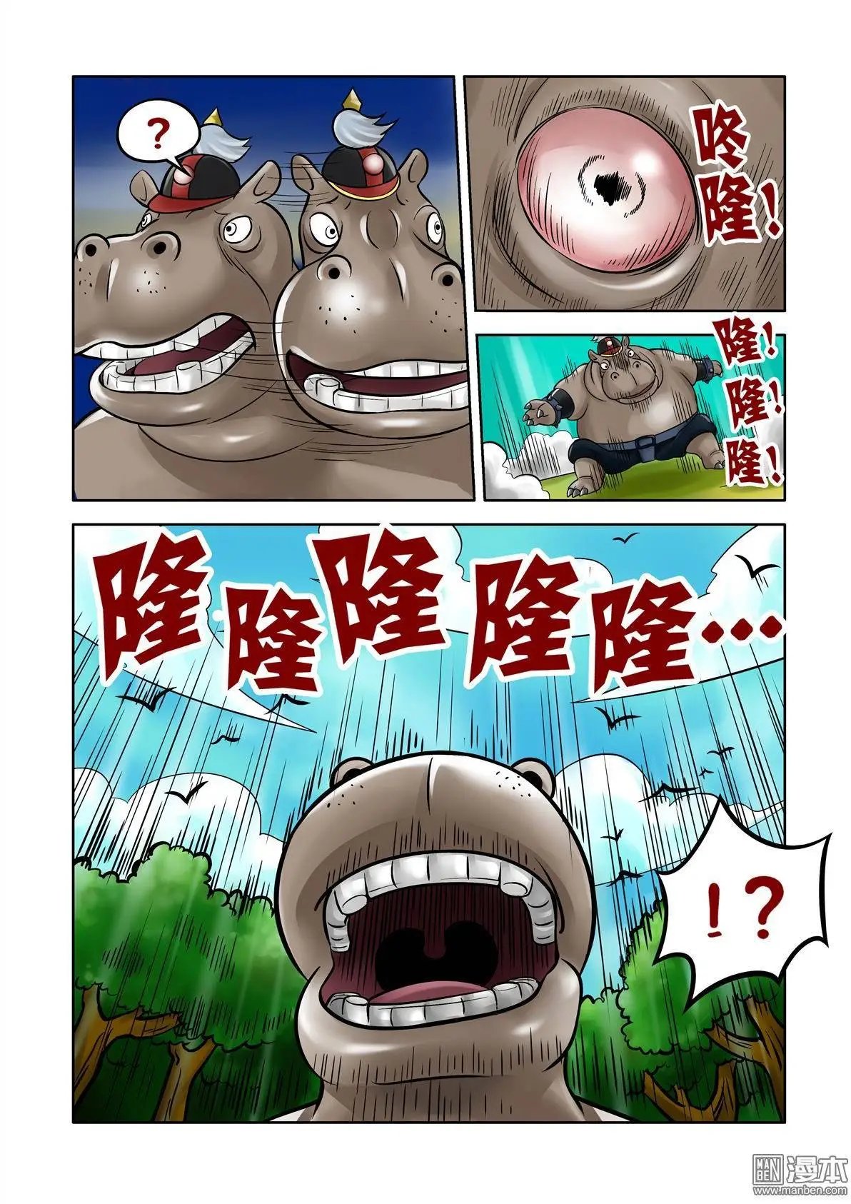 第46回
