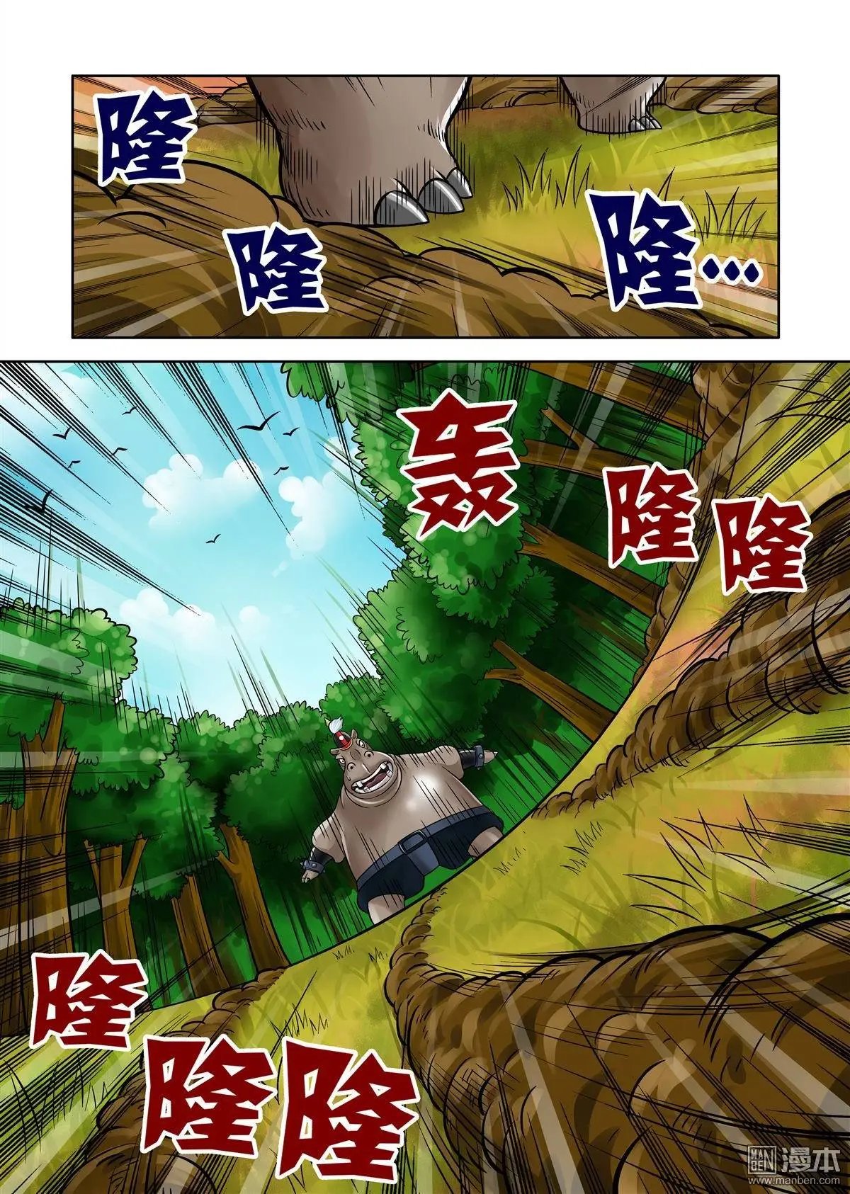 第46回