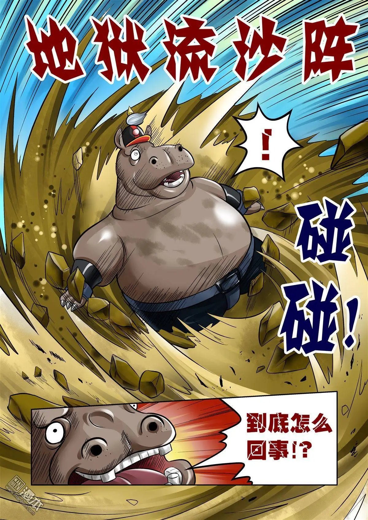 第46回