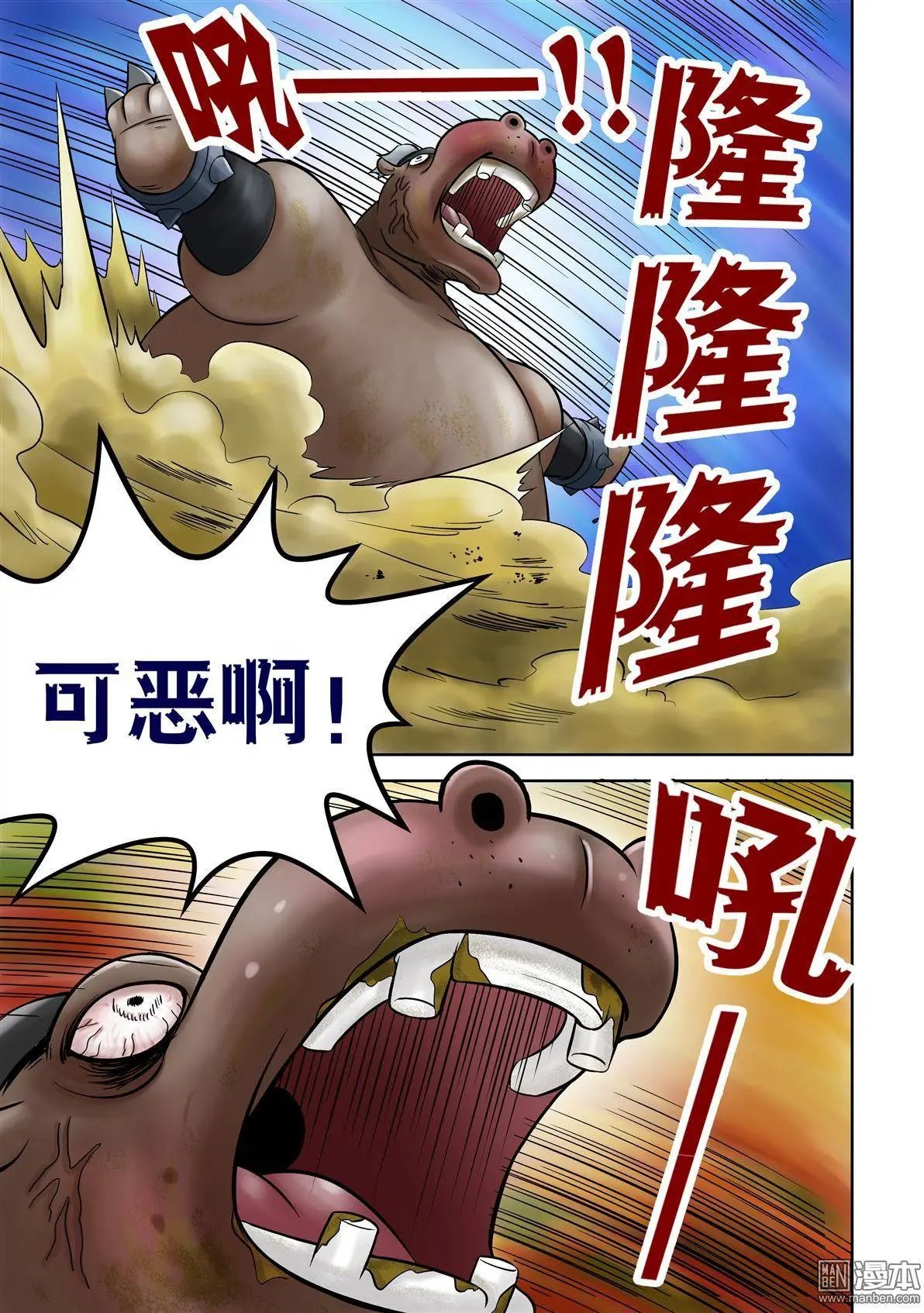 第47回