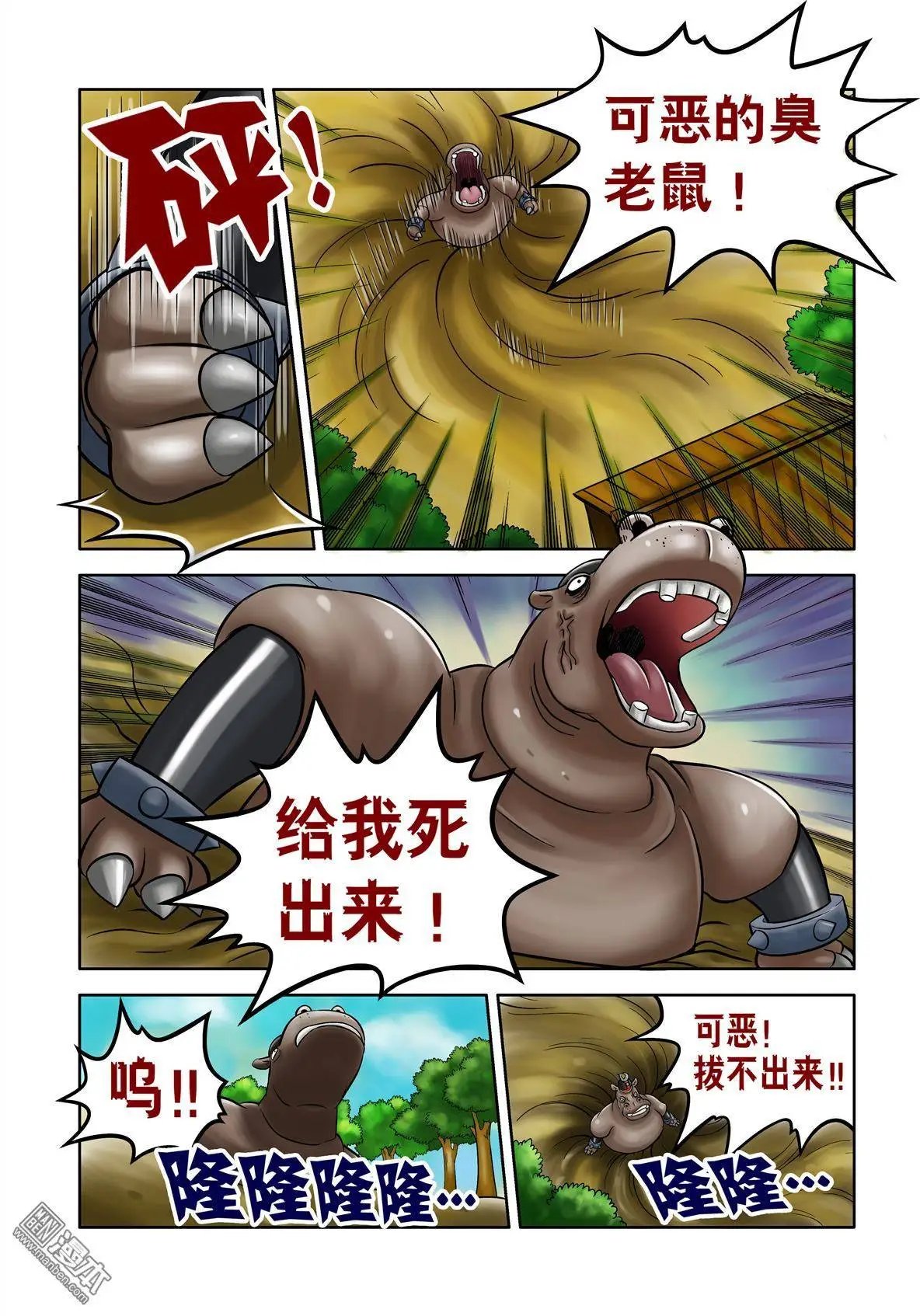 第47回