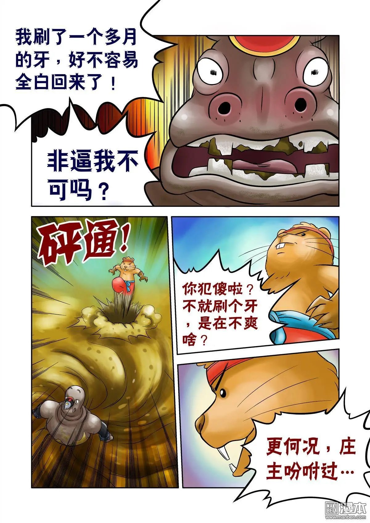 第47回