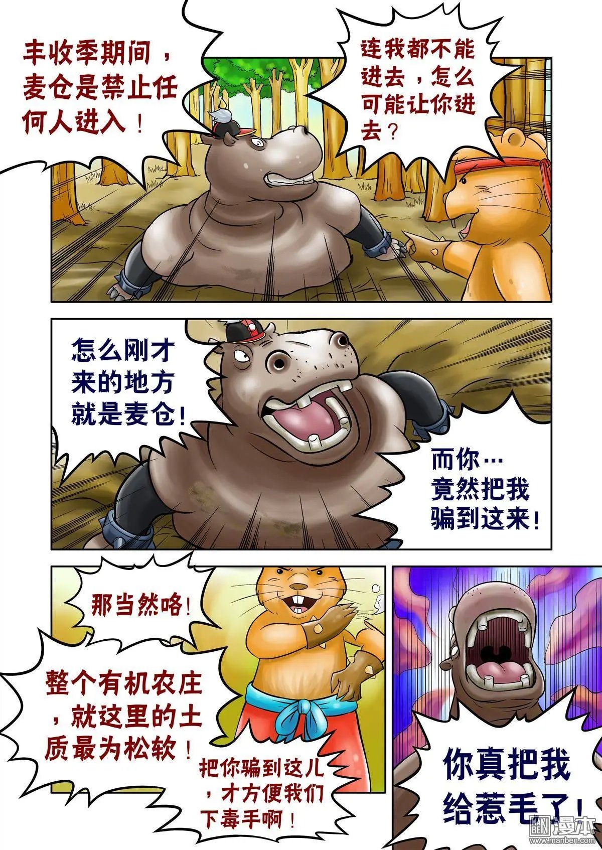 第47回