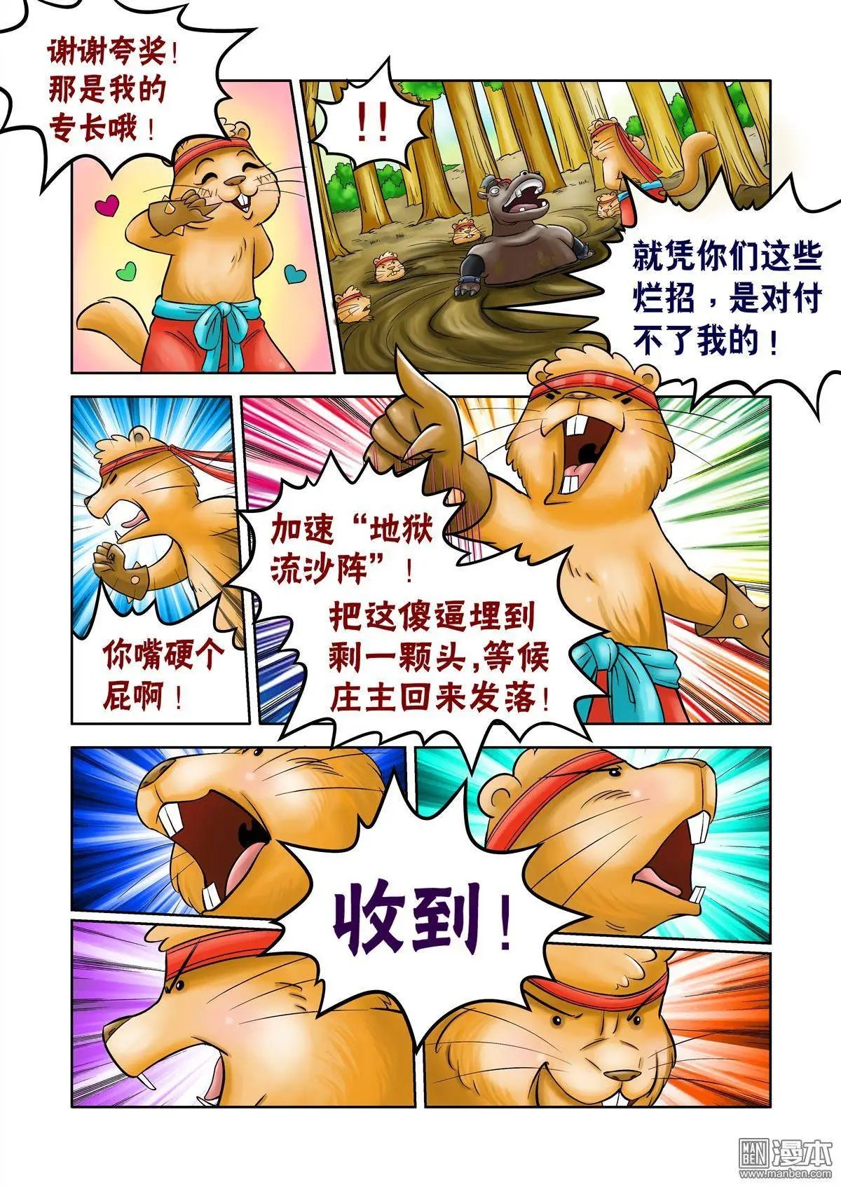 第47回