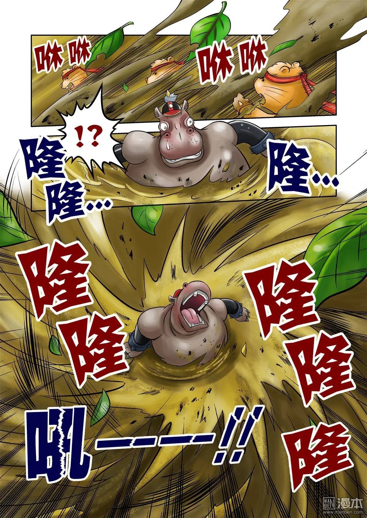 第47回