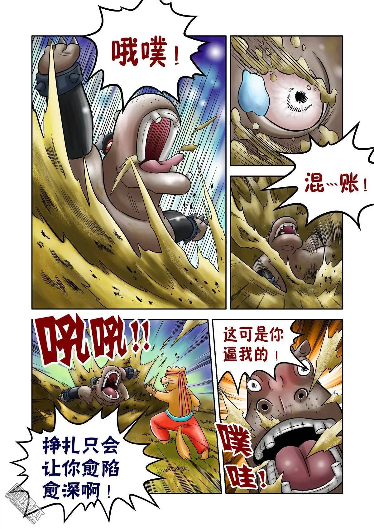 第47回