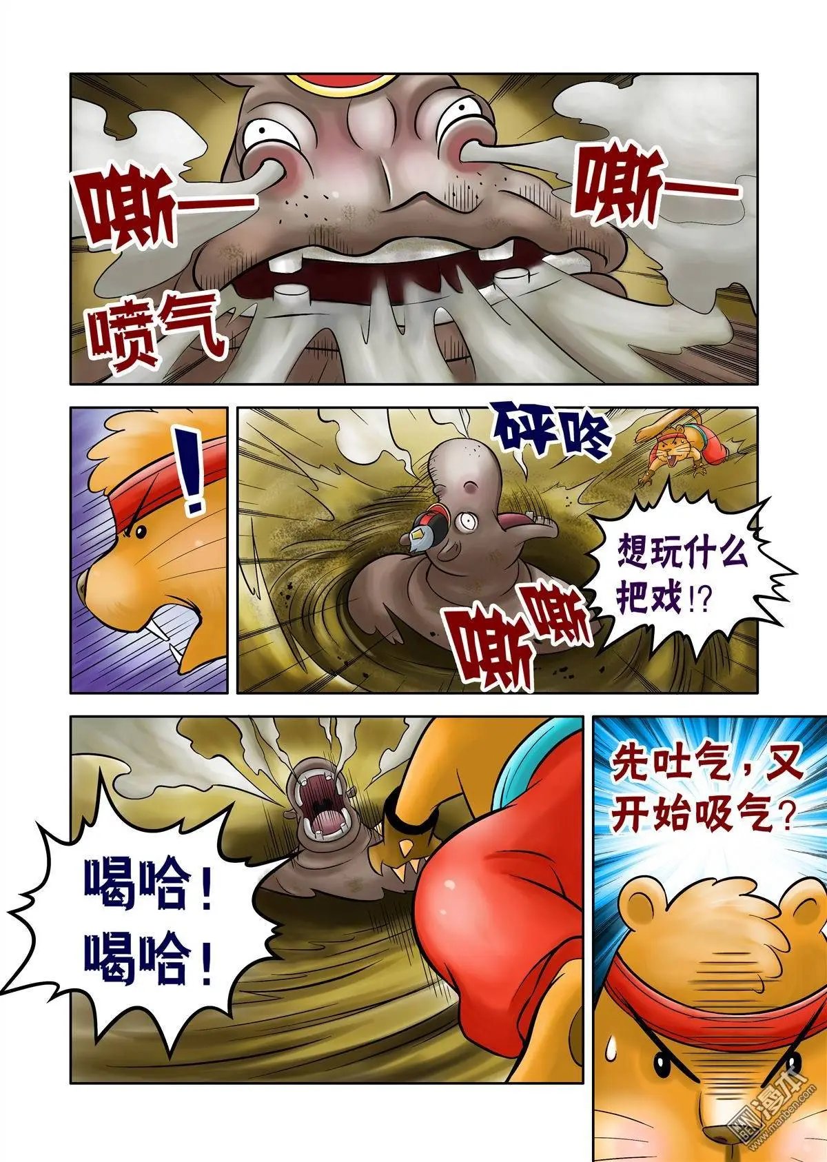 第47回