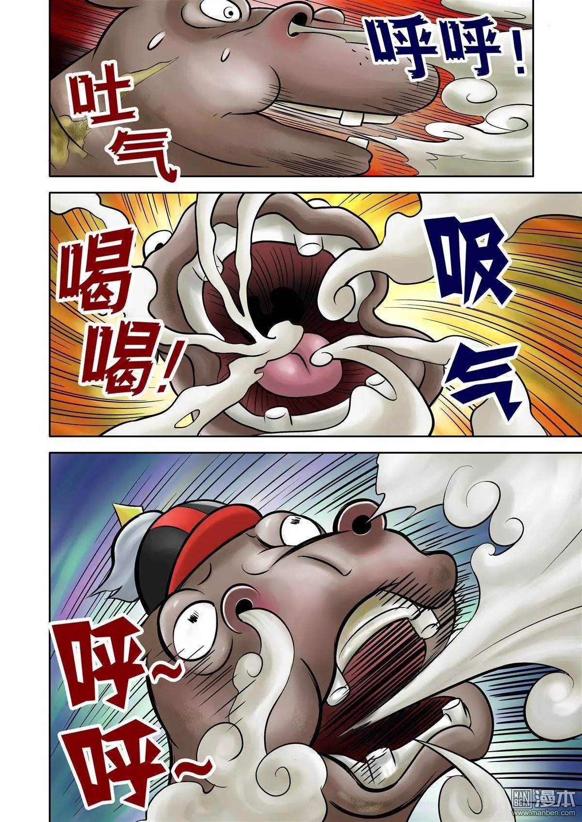 第47回