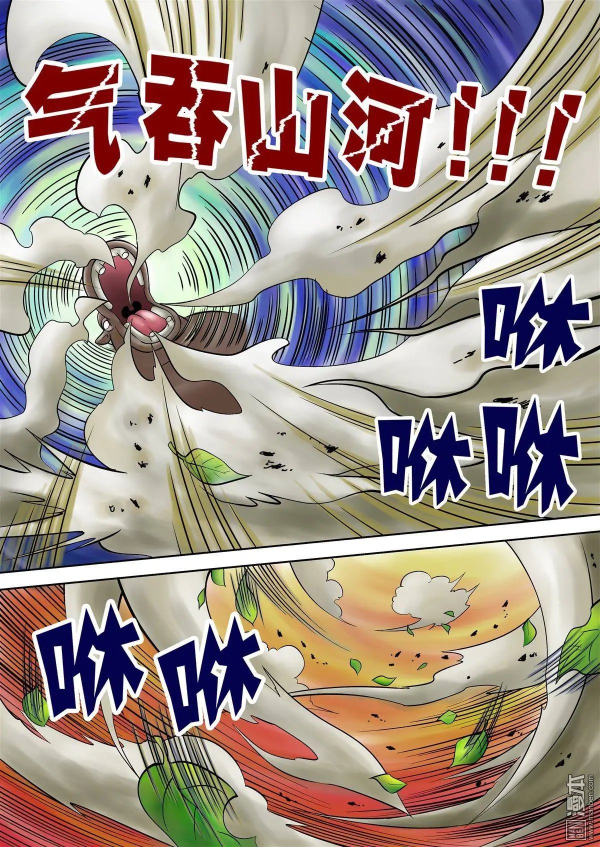 第47回