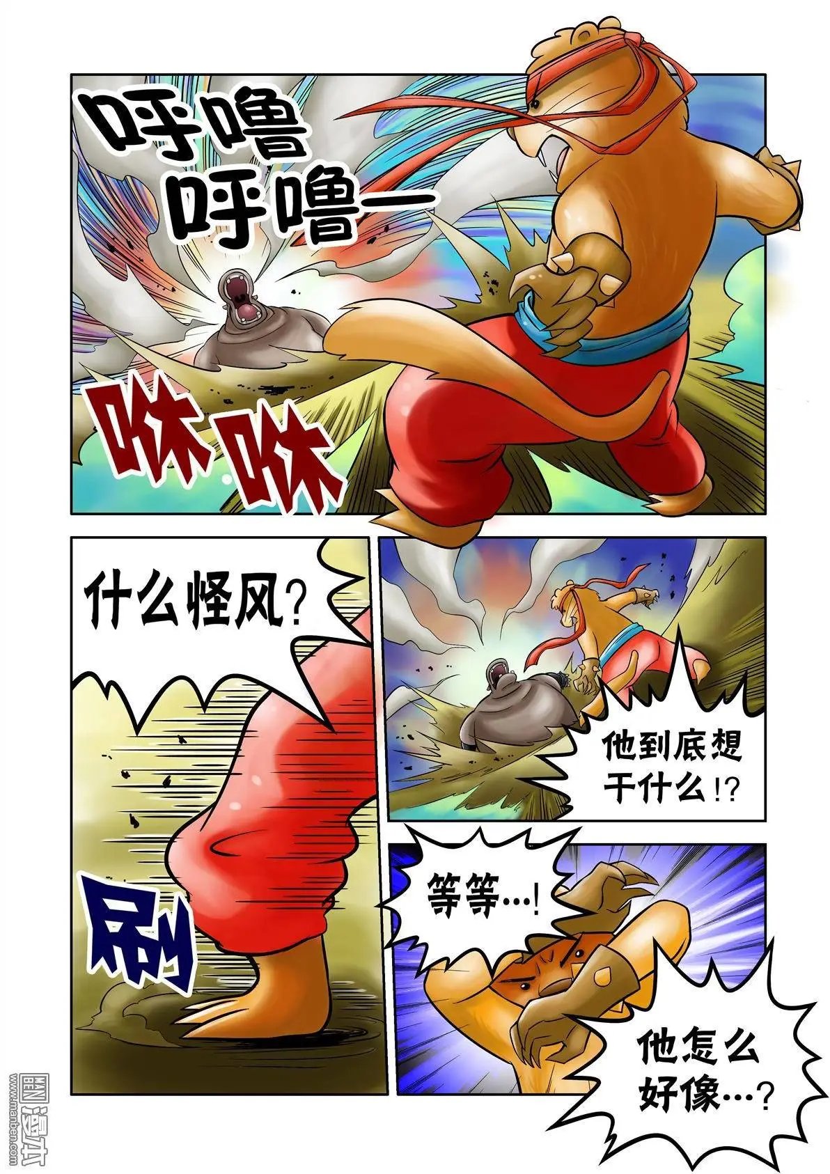 第47回