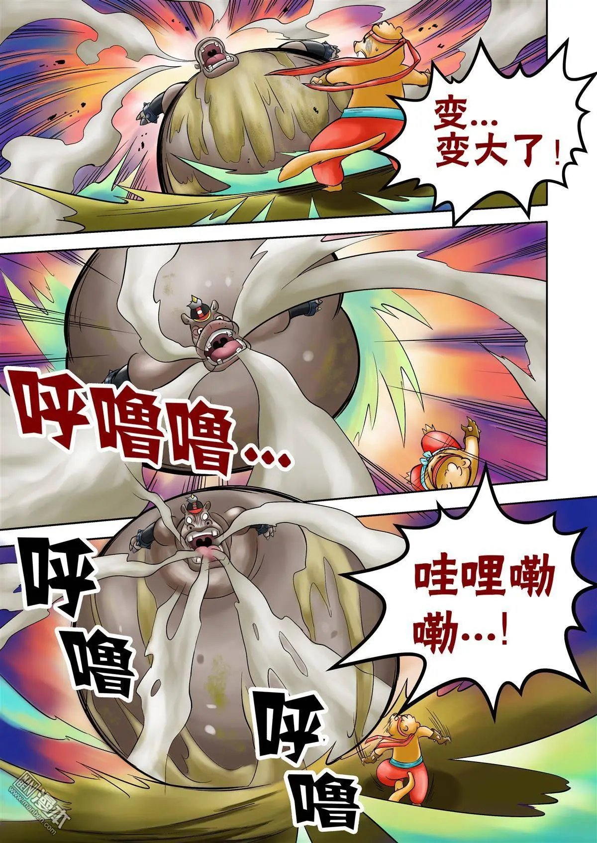 第47回
