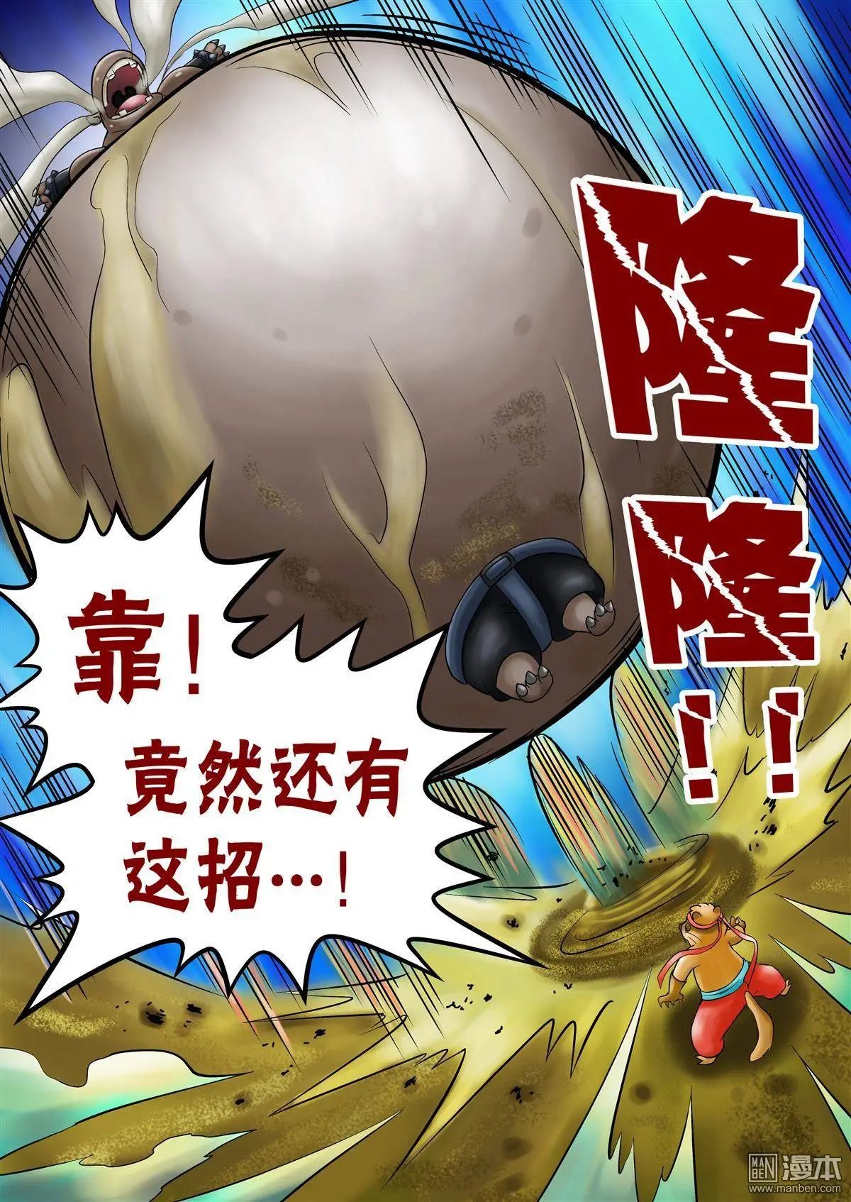 第47回