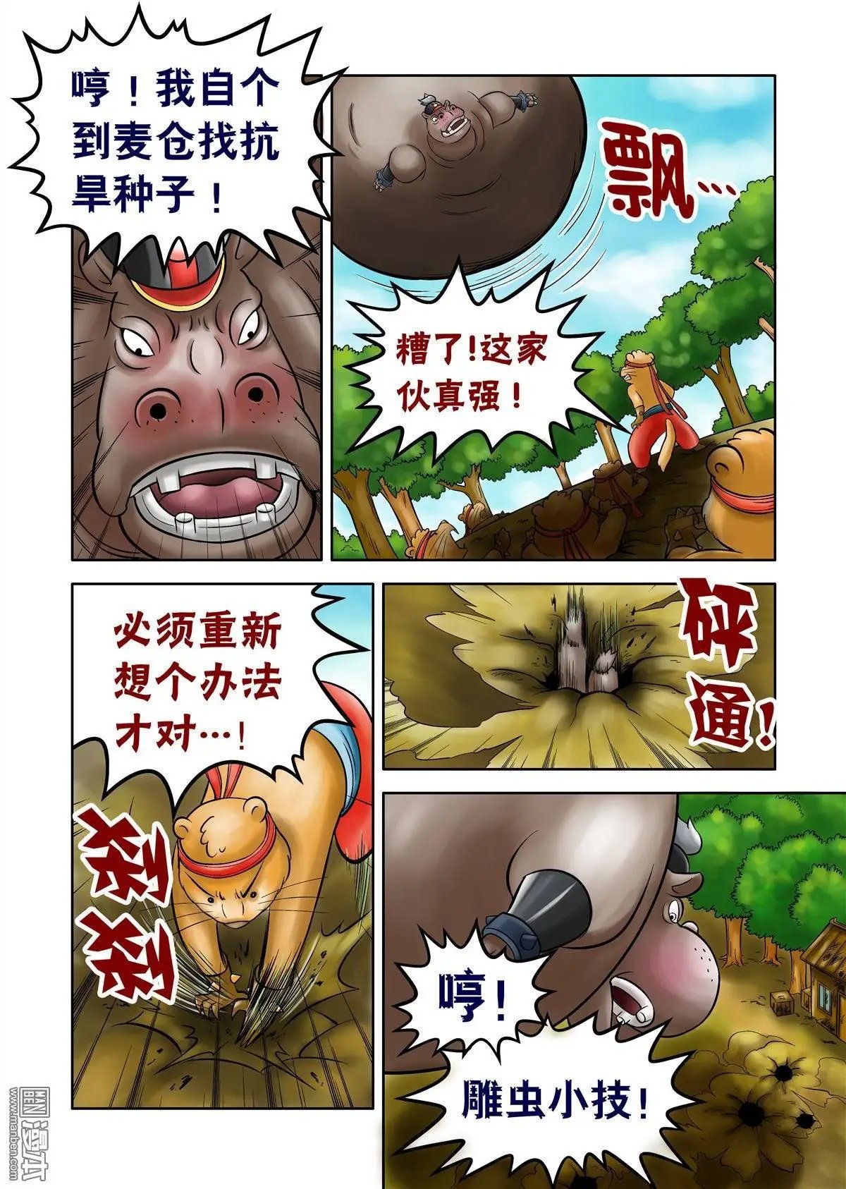 第47回