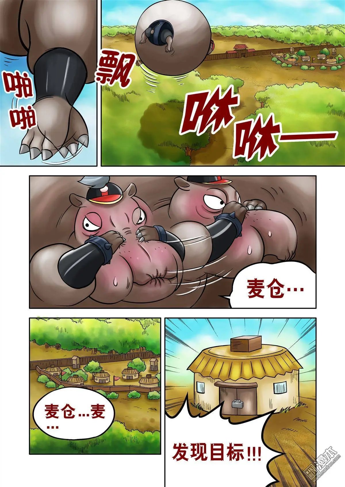 第47回