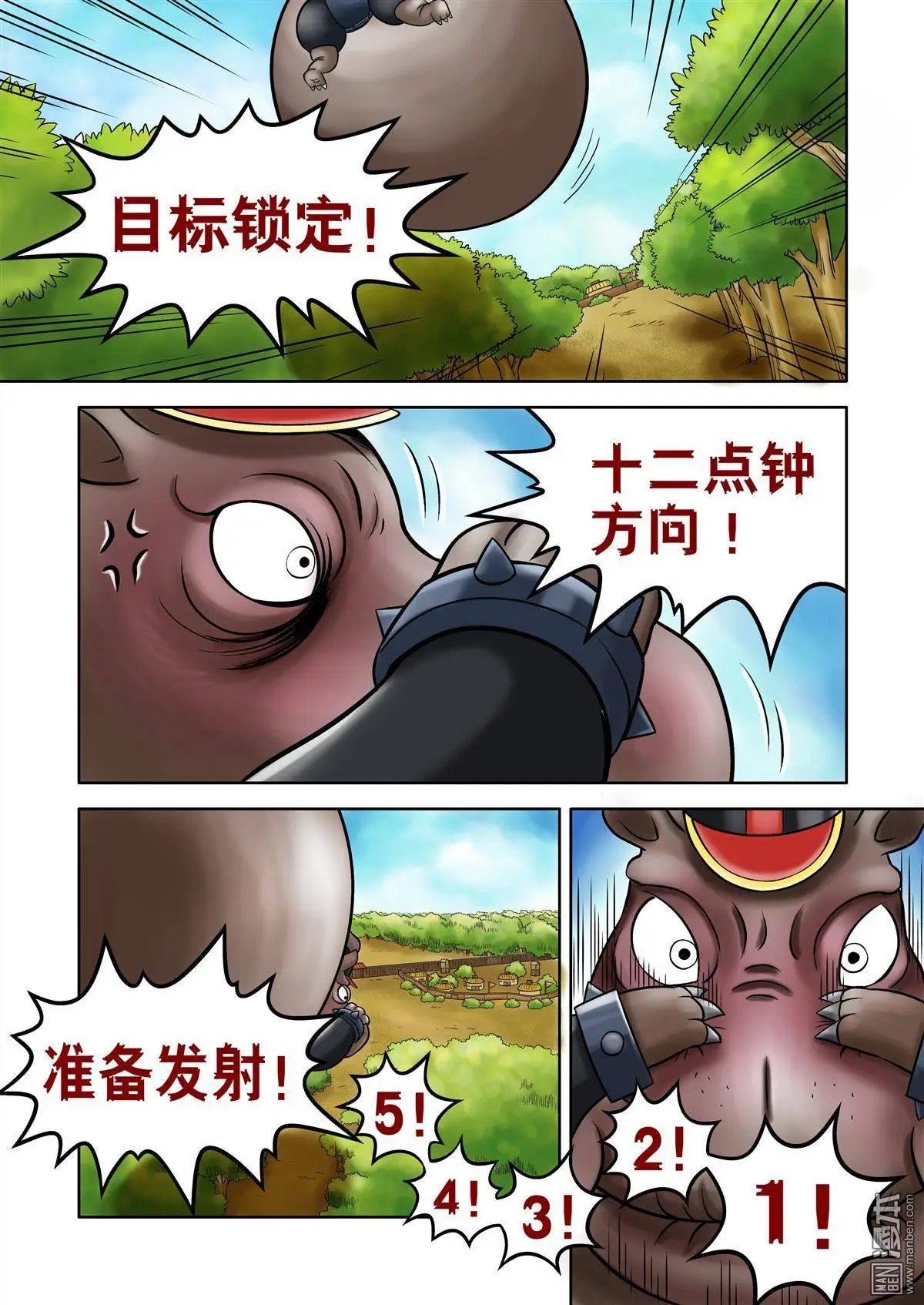 第47回