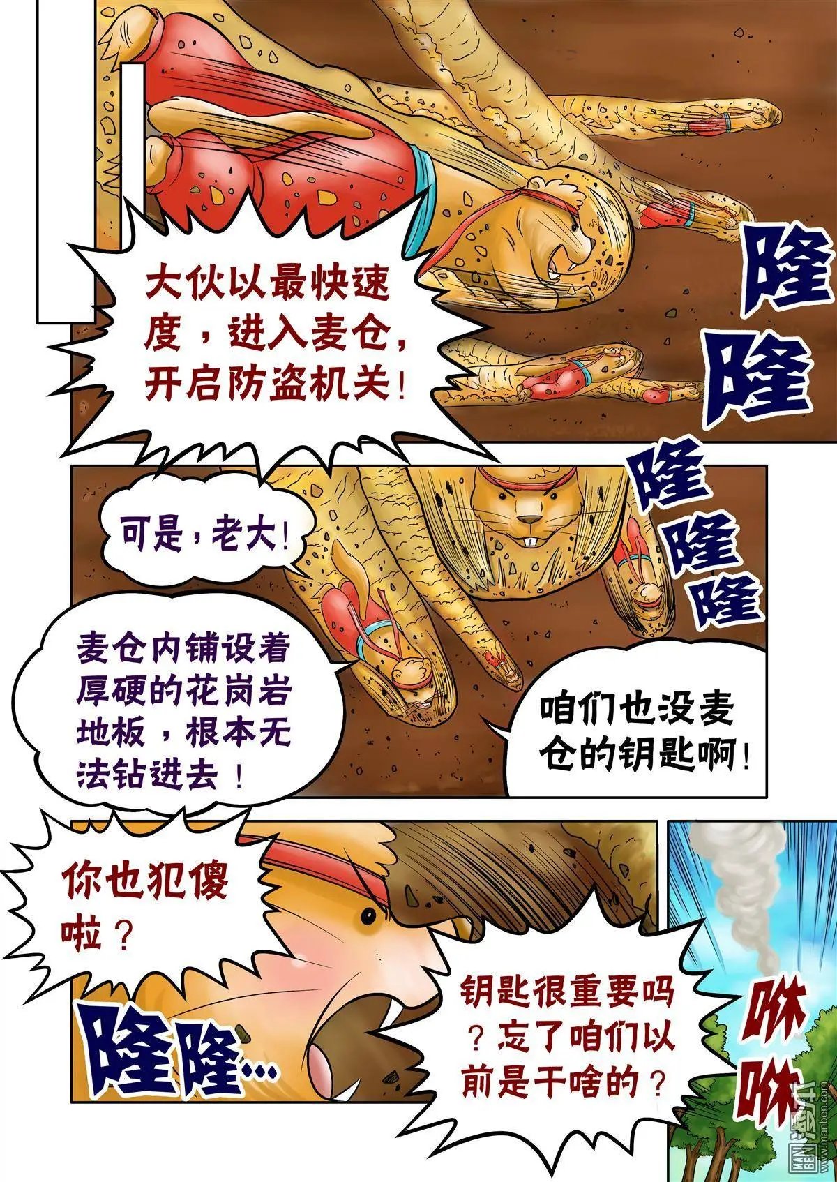 第47回