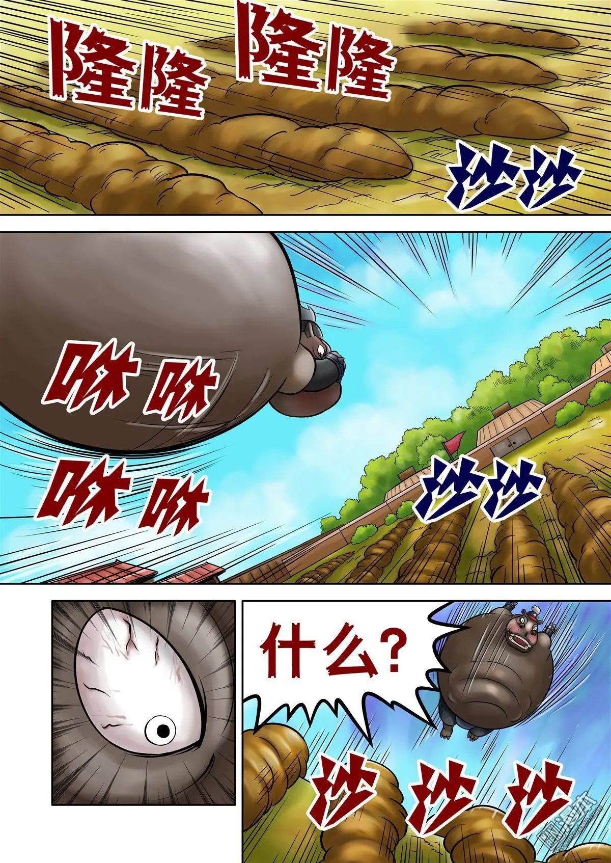 第47回