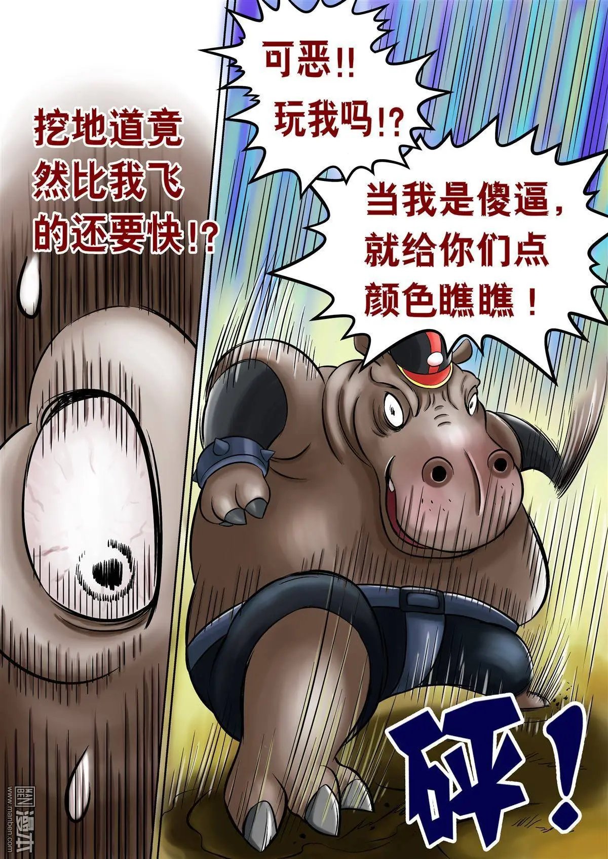 第47回