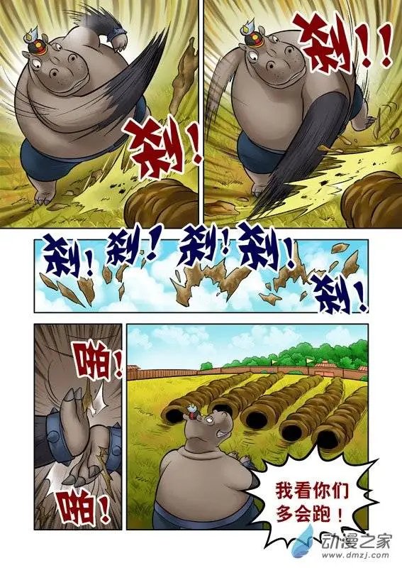 第48回