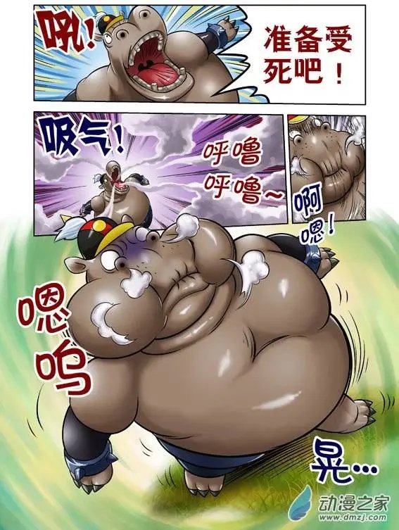 第48回