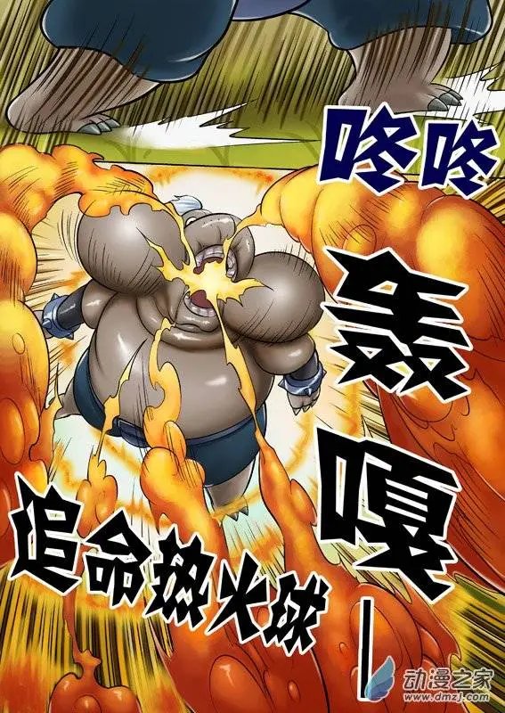第48回
