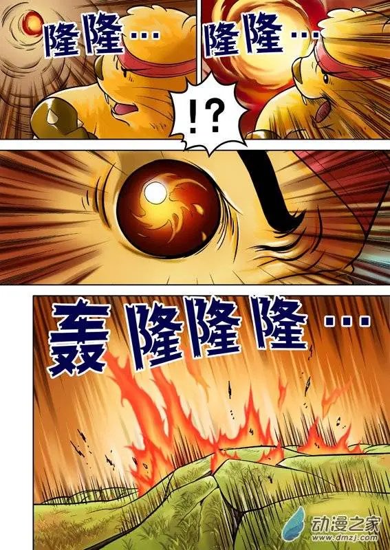 第48回