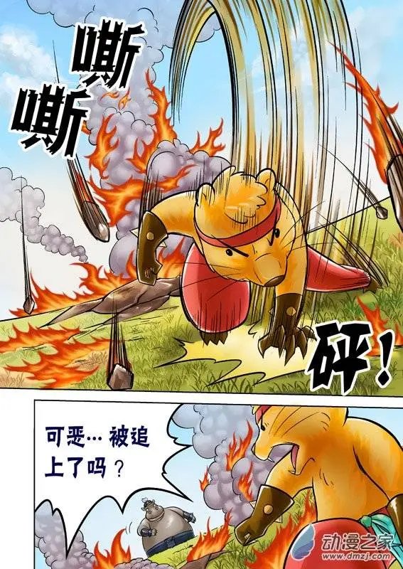 第48回