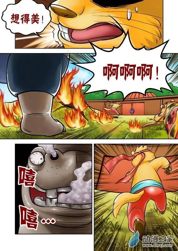 第48回