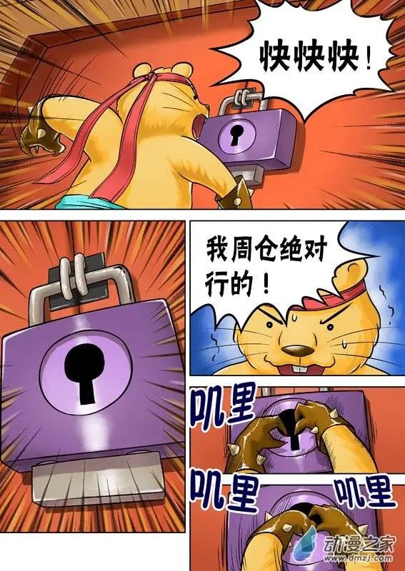 第48回