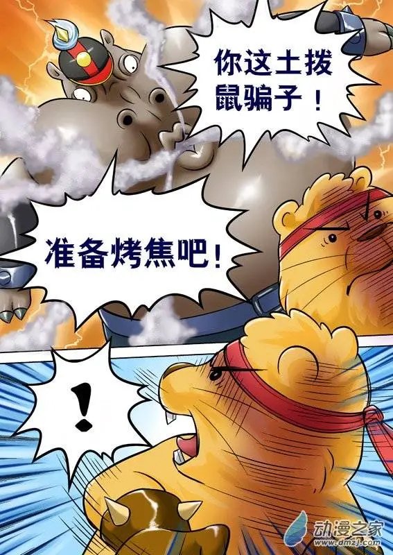 第48回