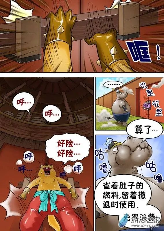 第48回