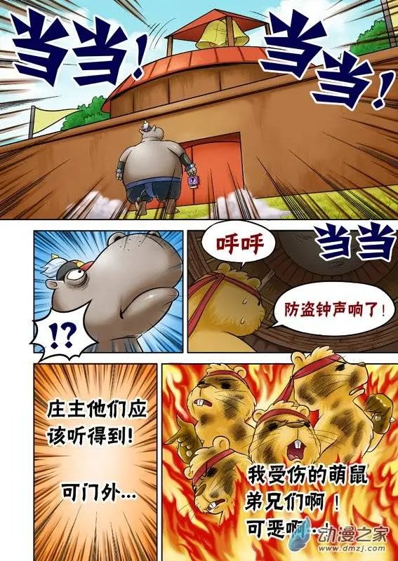 第48回