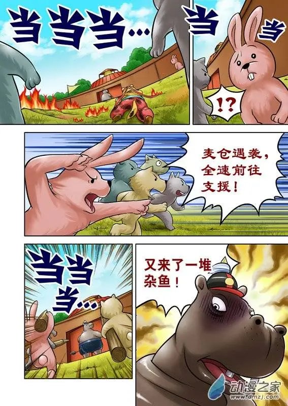 第48回