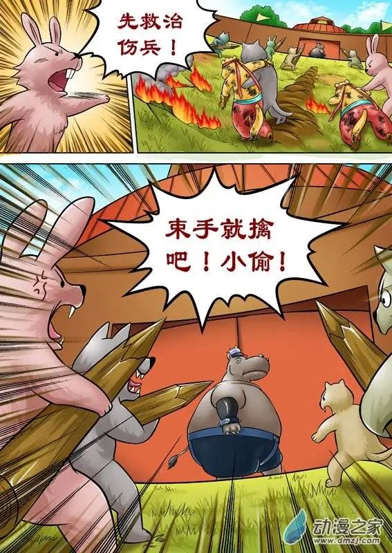 第48回