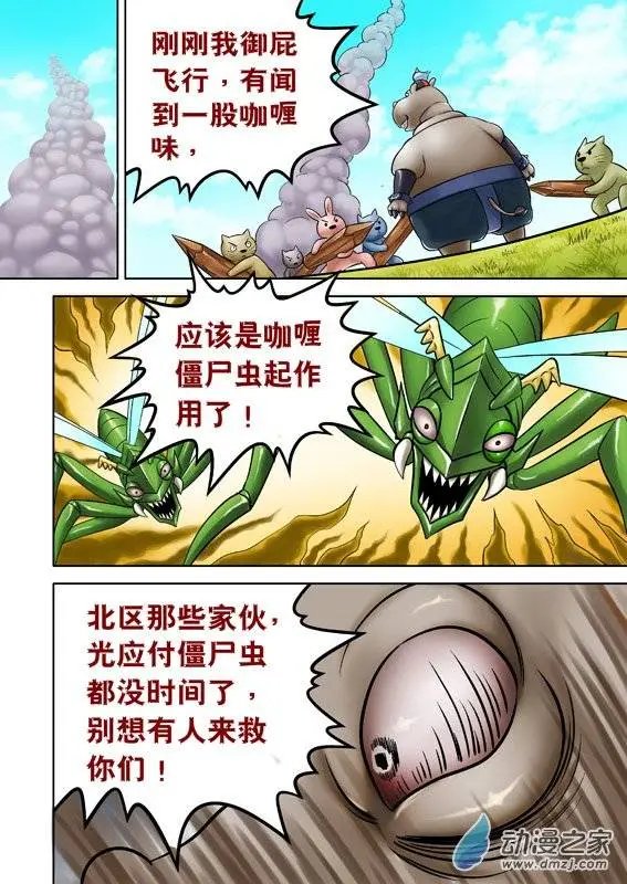 第48回