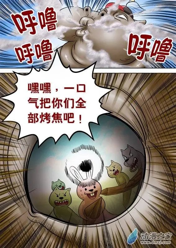 第48回
