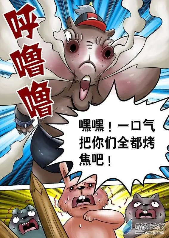 第49回