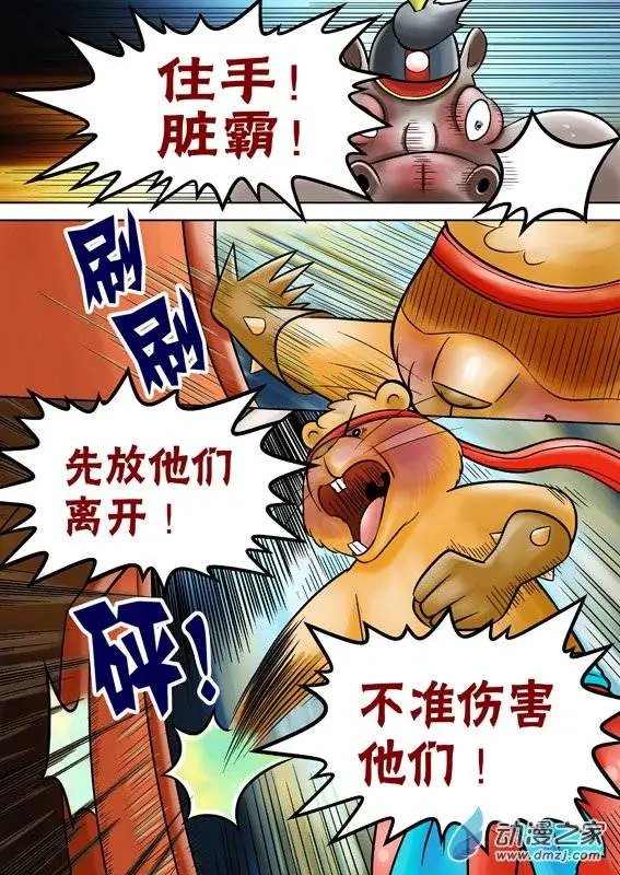 第49回