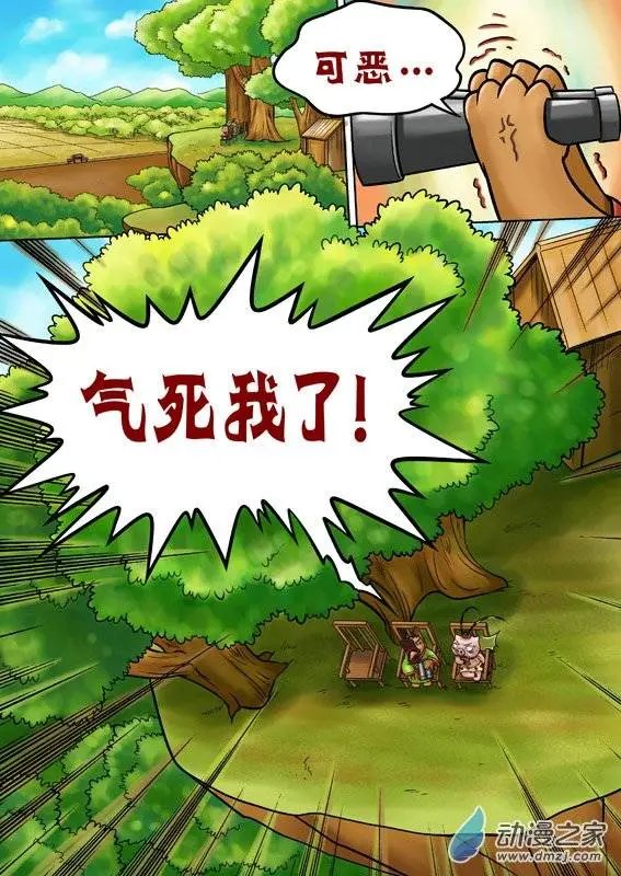 第49回