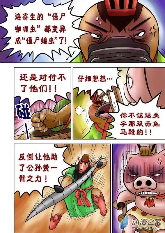 第49回